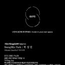 틴팅가이 이미지