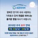 조은기술 네이버블로그
