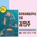 명지음악학원 이미지