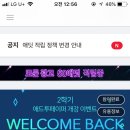 애드웰컴 이미지