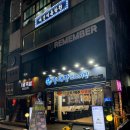 인계동 맛집 소고기 홍 대장 모든 주류 공짜