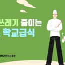 정혜정클럽