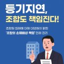 지연건축 이미지