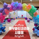 웃터골초등학교유치원 이미지