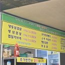 안도윤 냉동삼겹살 이미지