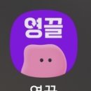 사또 슈퍼 | [앱테크]필수 앱테크! 캐시모어·사또·영끌 영수증 전격 비교