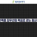 삼미음향 이미지