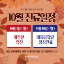 수영여성의원 이미지