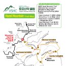 2023년 3월18일 정기 산행(Hazel Mountain) 이미지