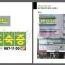 드림키소아청소년과의원 이미지