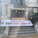 동서학동 주민센터 이미지