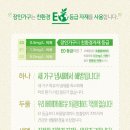 장인가구진주점