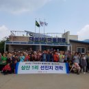 삼산1리 이미지