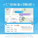 클리어치과의원 이미지