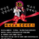 마니보