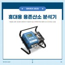 나리솔루션 이미지