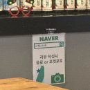 퓨전포차써니네주주 | [수원 고색동] '오사카' 일본식 퓨전포차 이자카야지만 식사가 되는 술집 내 돈 내산 또또간집 솔직후기