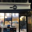 호성동끝집 이미지