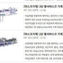 제이앤비기업 이미지