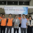정나눔터 웹이코노미