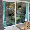 부흥북로57번길 | 인천네일 진젤네일은 유지력 좋은 아트 맛집!!