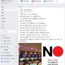 피에스타 PC방 대전한밭대점 | [이벤트 후기] 광복절 특급 이벤트