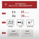[플래너 없이 결혼 준비 13.] 본식 예복 대여 추천 아르마리오 종로점 피팅 및 계약 후기 (베이지색 수트)
