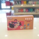 대현약국 네이버블로그