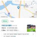 현풍읍사무소 이미지