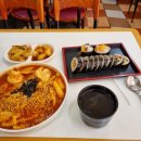 김가네신안