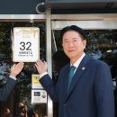 강남-260 시민일보