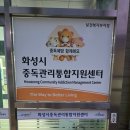 정남보건지소 네이버블로그