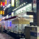 나운순대 이미지