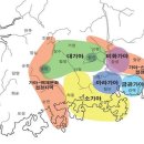 가야 이미지