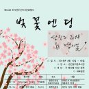 은천동-13 이미지