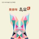 여수미술관 여수신문