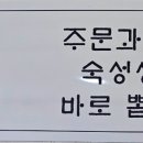 백운면사가정점