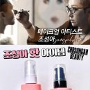 자몽헤어 - 고양시 덕양구 소원로181번길 20 | 자몽헤어