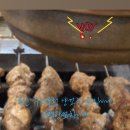 미램왕꼬치 이미지