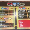 청춘밥상 - 김포시 | 청춘밥상