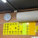 떡볶이천국 | 서문시장 실내에서 먹을 수 있는 떡볶이천국 떡볶이, 순대 솔직후기 아쉬워요!