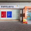 베이스캠프스튜디오