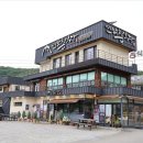 푸른숲식당 이미지