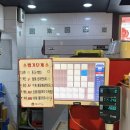 금호 | 광주 마라탕 맛집 "정무마라탕 금호점" 비추 후기 - 오징어와 소시지에서 밤티맛 느낌