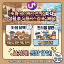GS25 구로사거리점 네이버블로그