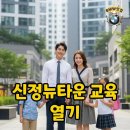신정하이퍼 네이버블로그