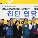 대현노동조합 이미지