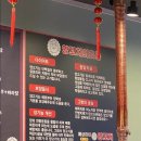 하이양꼬치&마라탕