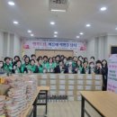 함께하는행복마을 이미지