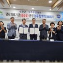 성주무강병원 이미지